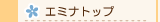 �}�}�v���g�b�v